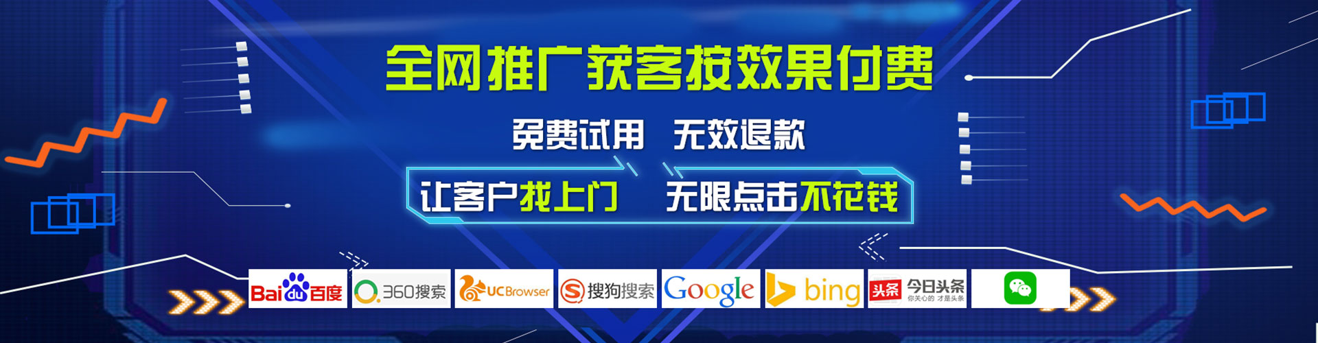 永昌推广开户